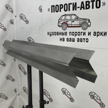 3 899 р. Комплект усилителей порогов (Ремкомплект) Пороги-Авто  Mitsubishi Pajero ( 4 V90,  4 V80) (2006-2020) дорестайлинг, дорестайлинг, 1-ый рестайлинг, 3 дв. 1-ый рестайлинг, 2-ой рестайлинг (холоднокатаная сталь 1мм)  с доставкой в г. Йошкар-Ола. Увеличить фотографию 1