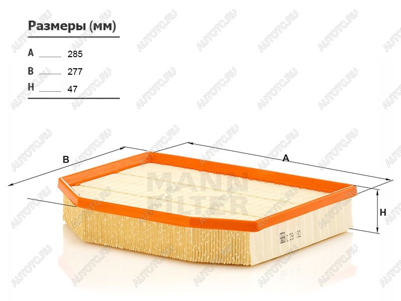 2 469 р. Фильтр воздушный MANN  BMW X3  E83 - Z4  E85  с доставкой в г. Йошкар-Ола