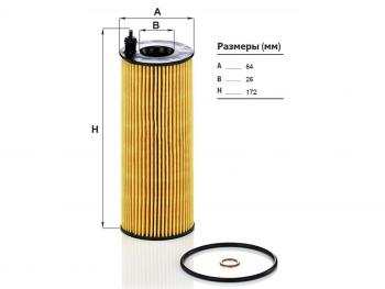Фильтр масляный картридж MANN BMW 3 серия E90 седан дорестайлинг (2004-2008)
