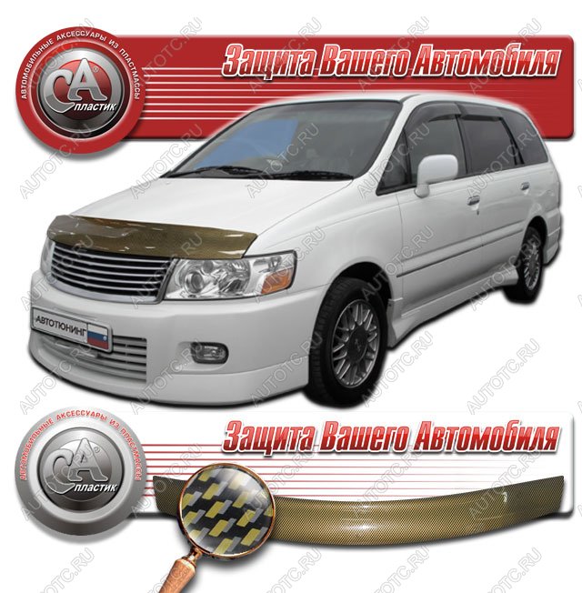 2 199 р. Дефлектор капота на CA-Plastiс  Nissan Bassara (1999-2003) (серия Шелкография карбон золото)  с доставкой в г. Йошкар-Ола