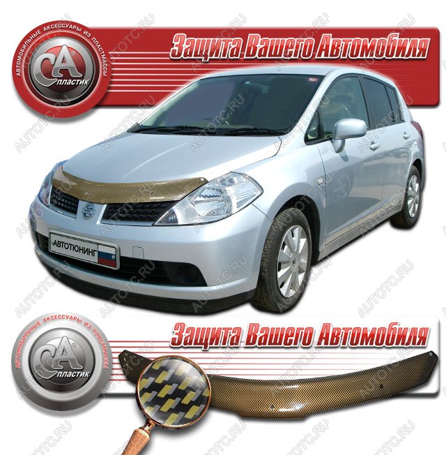 2 299 р. Дефлектор капота (правый руль) CA-Plastiс  Nissan Tiida  1 хэтчбэк (2004-2012) C11 дорестайлинг, Япония, C11 рестайлинг, Япония (серия Шелкография карбон золото)  с доставкой в г. Йошкар-Ола