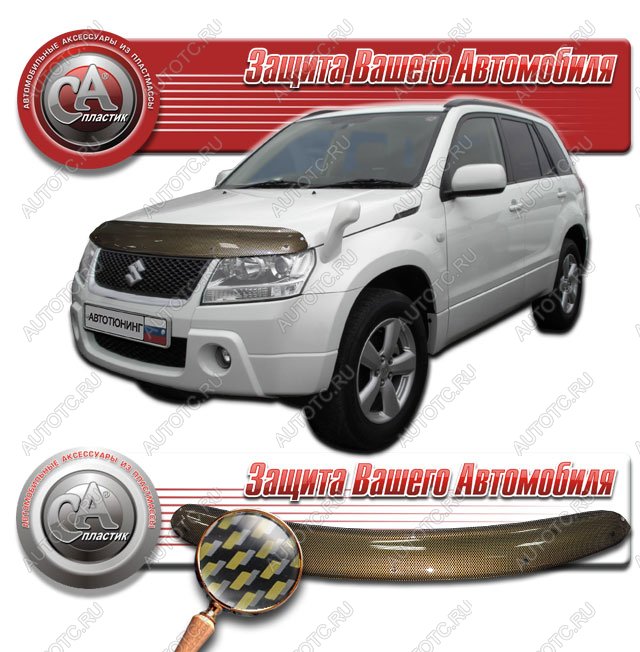 2 149 р. Дефлектор капота CA-Plastiс  Suzuki Escudo ( 5,  3) (2006-2012) дв. дорестайлинг, 1-ый рестайлинг (серия Шелкография карбон золото)  с доставкой в г. Йошкар-Ола