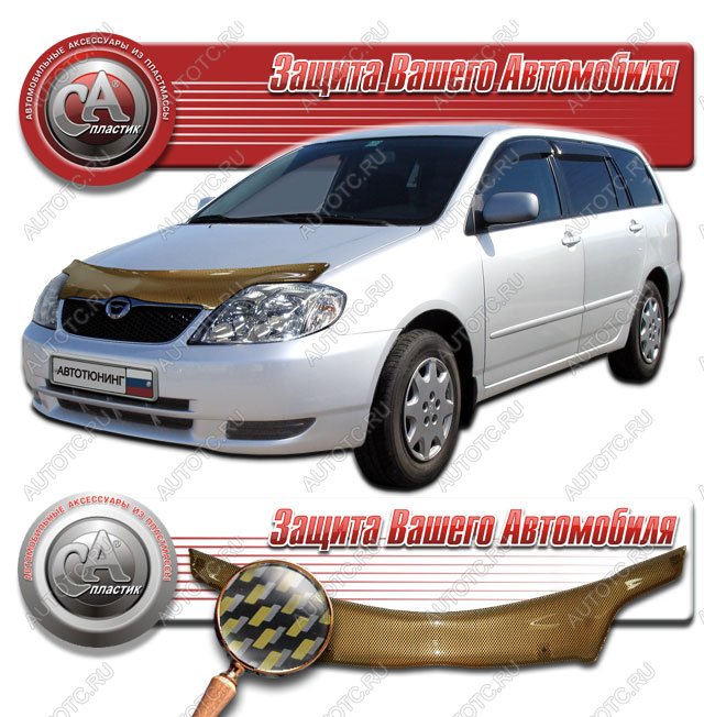 2 299 р. Дефлектор капота CA-Plastiс  Toyota Corolla Fielder  E120 (2000-2004) универсал дорестайлинг, универсал 1-ый рестайлинг (серия Шелкография карбон золото)  с доставкой в г. Йошкар-Ола