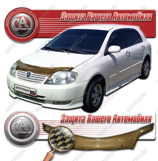 2 299 р. Дефлектор капота CA-Plastiс  Toyota Corolla Runx  E120 (1999-2004) хэтчбэк 5 дв. дорестайлинг, хэтчбэк 5 дв. 1-ый рестайлинг (серия Шелкография карбон золото)  с доставкой в г. Йошкар-Ола