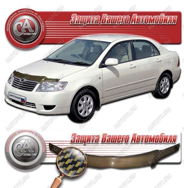 2 149 р. Дефлектор капота CA-Plastiс  Toyota Corolla  E120 (2004-2007) седан рестайлинг (серия Шелкография карбон золото)  с доставкой в г. Йошкар-Ола