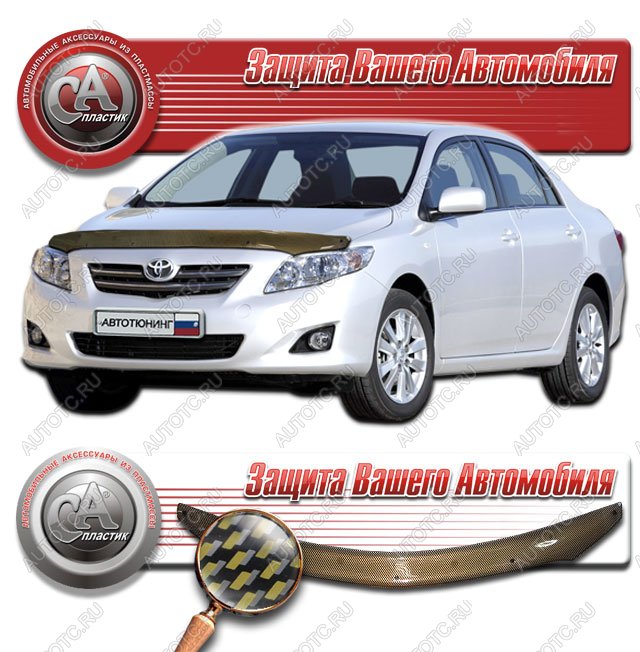 2 149 р. Дефлектор капота CA-Plastiс  Toyota Corolla  E150 (2009-2013) седан рестайлинг (серия Шелкография карбон золото)  с доставкой в г. Йошкар-Ола