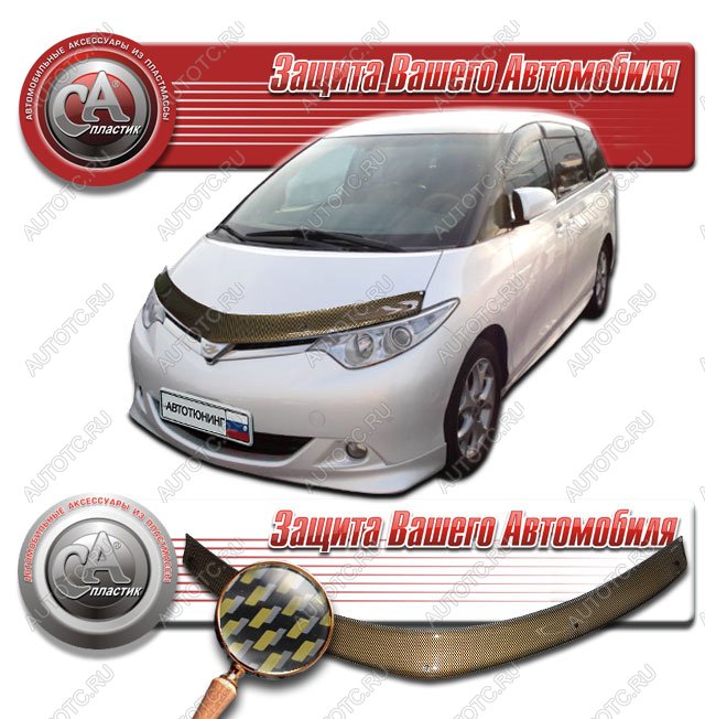 2 199 р. Дефлектор капота CA-Plastiс  Toyota Estima  AHR20,XR50 (2006-2008) дорестайлинг (серия Шелкография карбон золото)  с доставкой в г. Йошкар-Ола