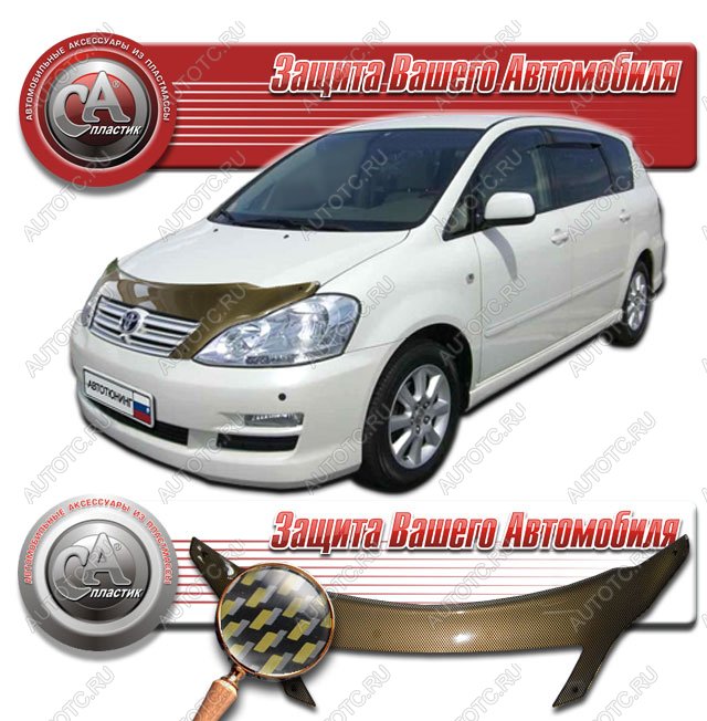 2 199 р. Дефлектор капота CA-Plastiс  Toyota Ipsum  ACM20 (2003-2009) рестайлинг (серия Шелкография карбон золото)  с доставкой в г. Йошкар-Ола