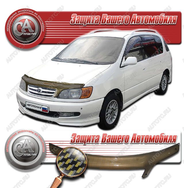 2 299 р. Дефлектор капота CA-Plastiс  Toyota Ipsum  SXM10 (1998-2001) рестайлинг (серия Шелкография карбон золото)  с доставкой в г. Йошкар-Ола