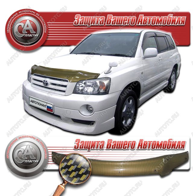 2 379 р. Дефлектор капота CA-Plastiс  Toyota Kluger  XU20 (2003-2007) рестайлинг (серия Шелкография карбон золото)  с доставкой в г. Йошкар-Ола