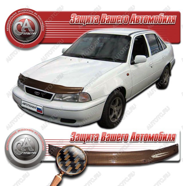 1 989 р. Дефлектор капота CA-Plastiс  Daewoo Nexia  дорестайлинг (1995-2008) (серия Шелкография карбон медь)  с доставкой в г. Йошкар-Ола