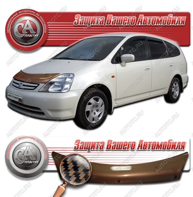 2 299 р. Дефлектор капота CA-Plastiс  Honda Stream  1 RN1,RN3 (2000-2004)  дорестайлинг (серия Шелкография карбон медь)  с доставкой в г. Йошкар-Ола