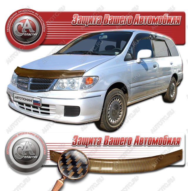 2 199 р. Дефлектор капота CA-Plastiс  Nissan Presage  U30 (1998-2001) дорестайлинг (серия Шелкография карбон медь)  с доставкой в г. Йошкар-Ола