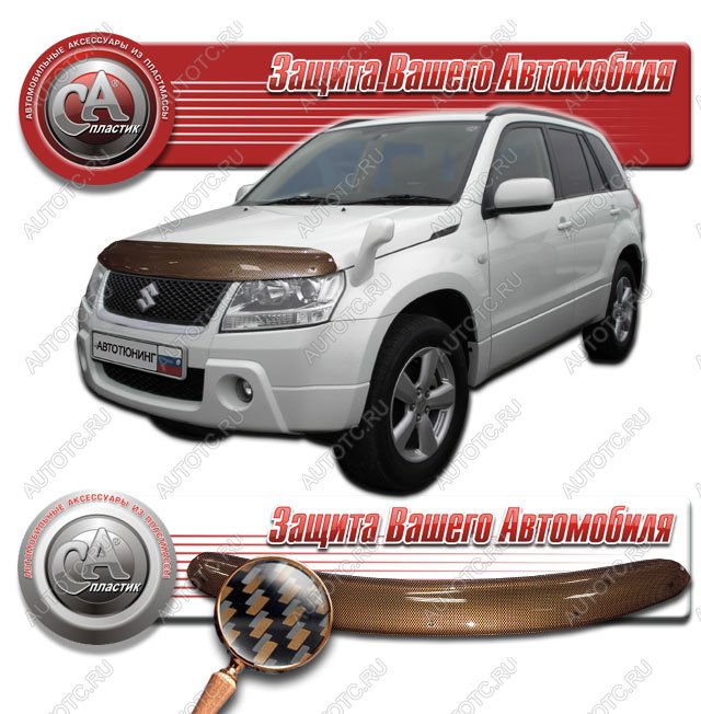 2 149 р. Дефлектор капота CA-Plastiс  Suzuki Escudo  3 (2006-2012) дорестайлинг, 1-ый рестайлинг (серия Шелкография карбон медь)  с доставкой в г. Йошкар-Ола