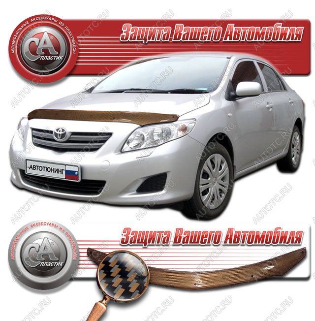 2 149 р. Дефлектор капота CA-Plastiс  Toyota Corolla  E140 (2007-2010) седан дорестайлинг (серия Шелкография карбон медь)  с доставкой в г. Йошкар-Ола