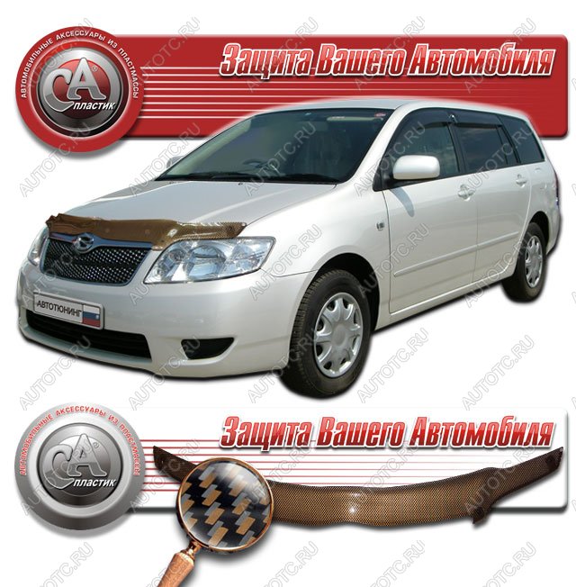 2 149 р. Дефлектор капота CA-Plastiс  Toyota Corolla Fielder  E120 (2004-2006) универсал 2-ой рестайлинг (серия Шелкография карбон медь)  с доставкой в г. Йошкар-Ола