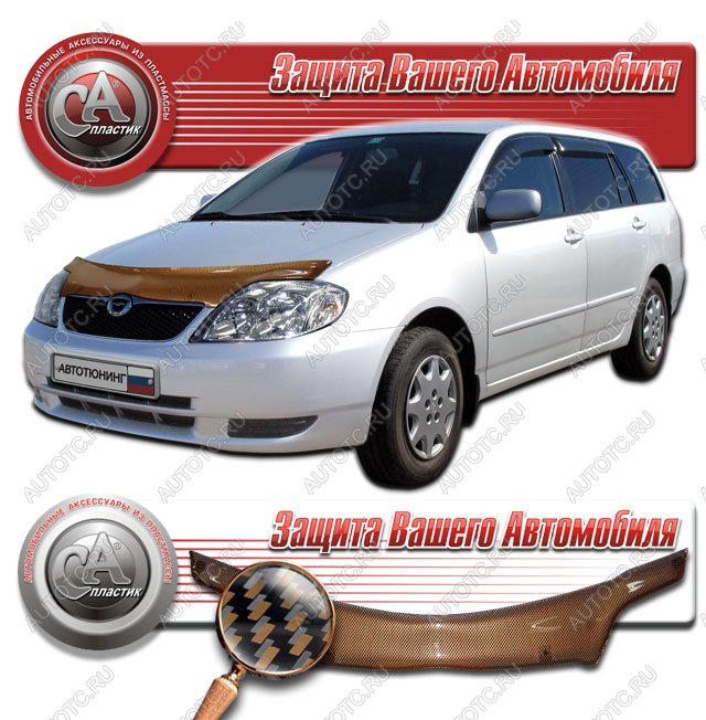 2 299 р. Дефлектор капота CA-Plastiс  Toyota Corolla Fielder  E120 (2000-2004) универсал дорестайлинг, универсал 1-ый рестайлинг (серия Шелкография карбон медь)  с доставкой в г. Йошкар-Ола