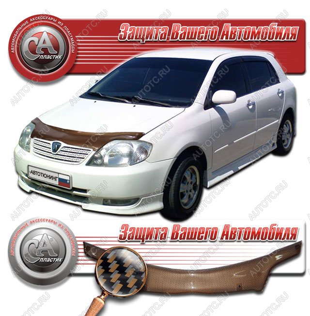 2 299 р. Дефлектор капота CA-Plastiс  Toyota Corolla Runx  E120 (1999-2004) хэтчбэк 5 дв. дорестайлинг, хэтчбэк 5 дв. 1-ый рестайлинг (серия Шелкография карбон медь)  с доставкой в г. Йошкар-Ола