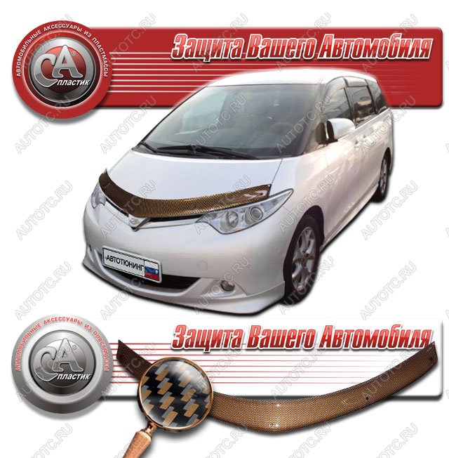 2 199 р. Дефлектор капота CA-Plastiс  Toyota Estima  AHR20,XR50 (2006-2008) дорестайлинг (серия Шелкография карбон медь)  с доставкой в г. Йошкар-Ола