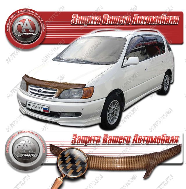 2 299 р. Дефлектор капота CA-Plastiс  Toyota Ipsum  SXM10 (1998-2001) рестайлинг (серия Шелкография карбон медь)  с доставкой в г. Йошкар-Ола