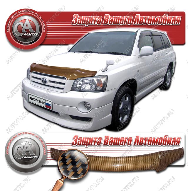 2 379 р. Дефлектор капота CA-Plastiс  Toyota Kluger  XU20 (2003-2007) рестайлинг (серия Шелкография карбон медь)  с доставкой в г. Йошкар-Ола