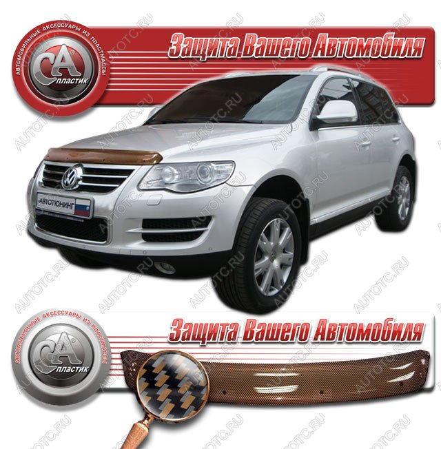 2 069 р. Дефлектор капота CA-Plastiс  Volkswagen Touareg  GP (2006-2010) рестайлинг (серия Шелкография карбон медь)  с доставкой в г. Йошкар-Ола