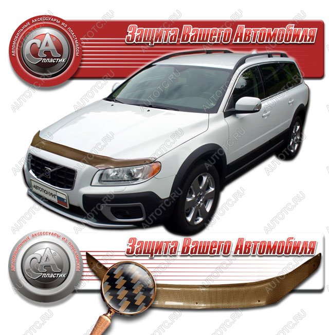 2 299 р. Дефлектор капота CA-Plastiс  Volvo XC70 (2007-2013) дорестайлинг (серия Шелкография карбон медь)  с доставкой в г. Йошкар-Ола