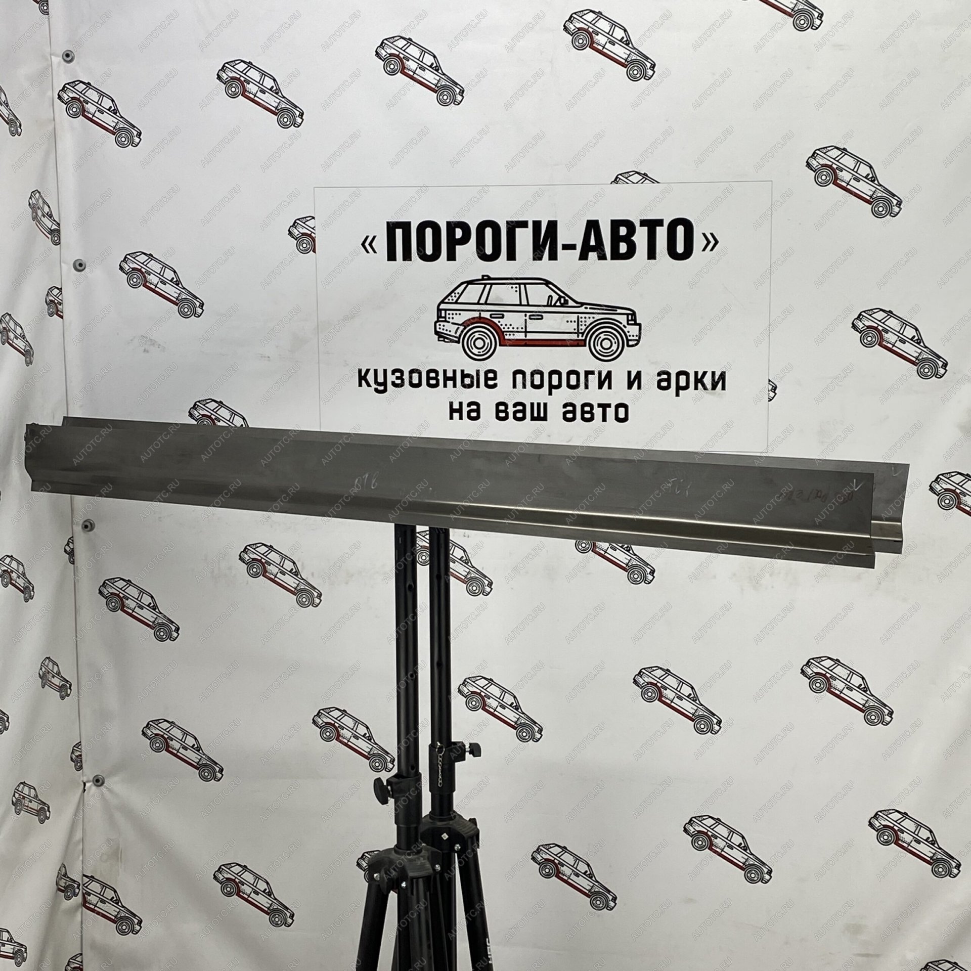 3 899 р. Комплект ремонтных порогов (ответная часть) Пороги-Авто Mitsubishi Pajero 4 V90 2-ой рестайлинг (2014-2020) (холоднокатаная сталь 1мм)  с доставкой в г. Йошкар-Ола