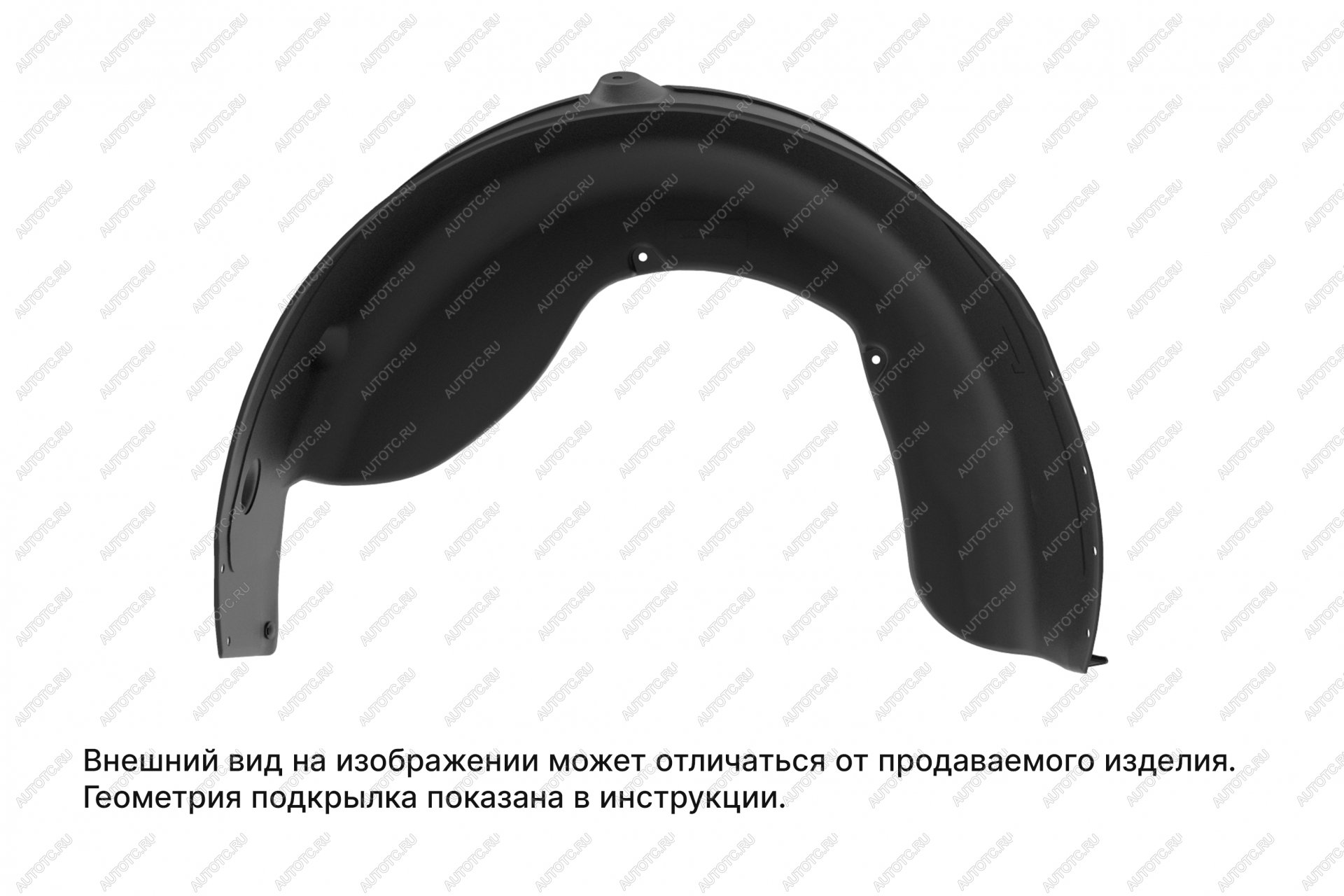 1 879 р. Подкрылок (задний левый) TOTEM Москвич 3 DA21 (2022-2025)  с доставкой в г. Йошкар-Ола