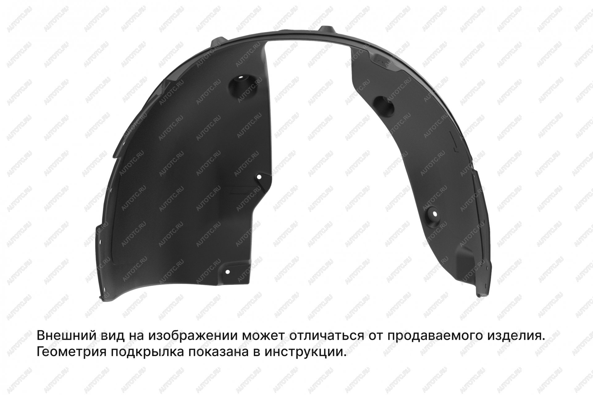 1 879 р. Подкрылок (передний левый) TOTEM  Москвич 3  DA21 (2022-2025)  с доставкой в г. Йошкар-Ола