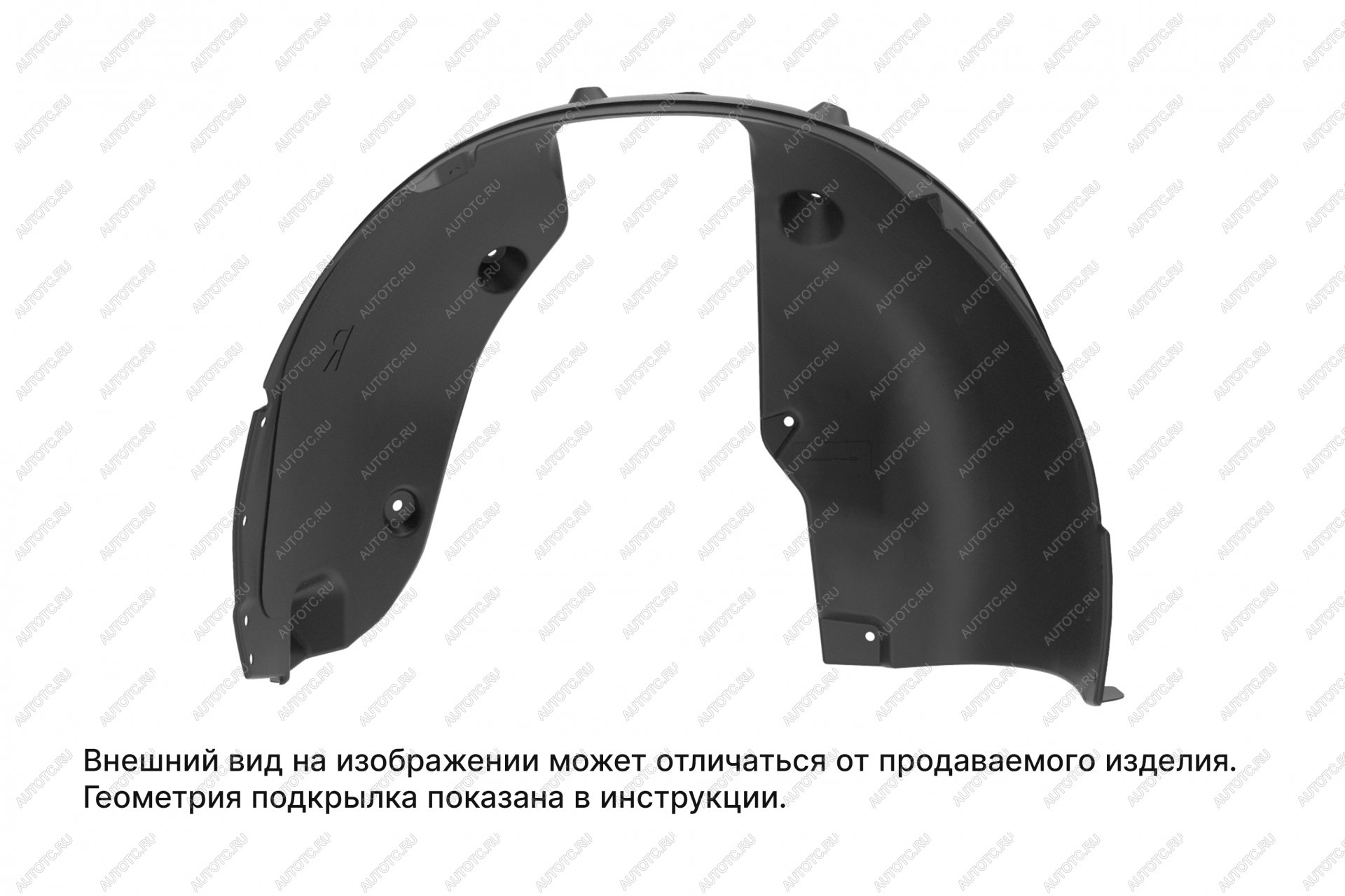 1 879 р. Подкрылок передний правый TOTEM  Москвич 3  DA21 (2022-2025)  с доставкой в г. Йошкар-Ола