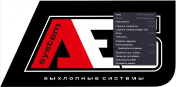 2 799 р. Глушитель основной прямоточный AES СПОРТ Лада Приора 2171 универсал дорестайлинг  (2008-2014)  с доставкой в г. Йошкар-Ола. Увеличить фотографию 11