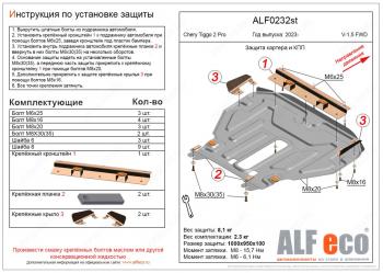 алюминий 3 мм 14253р