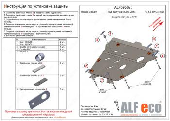 алюминий 4 мм 17595р