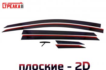 Дефлекторы окон 2D Стрелка11 Changan (Чанган) UNI-T (Уни) (2023-2025) рестайлинг