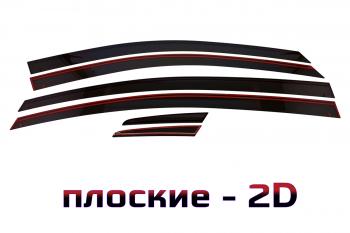 Дефлекторы окон 2D Стрелка11 MG (MG) 5 (2020-2025)