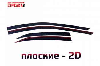 4 749 р. Дефлекторы окон 2D Стрелка11 Toyota Camry XV70 дорестайлинг (2017-2021) (черные)  с доставкой в г. Йошкар-Ола. Увеличить фотографию 1