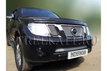 Защита радиатора (верх) Стрелка11 Стандарт Nissan (Нисан) Pathfinder (Патфайндер)  R51 (2009-2014) R51 рестайлинг