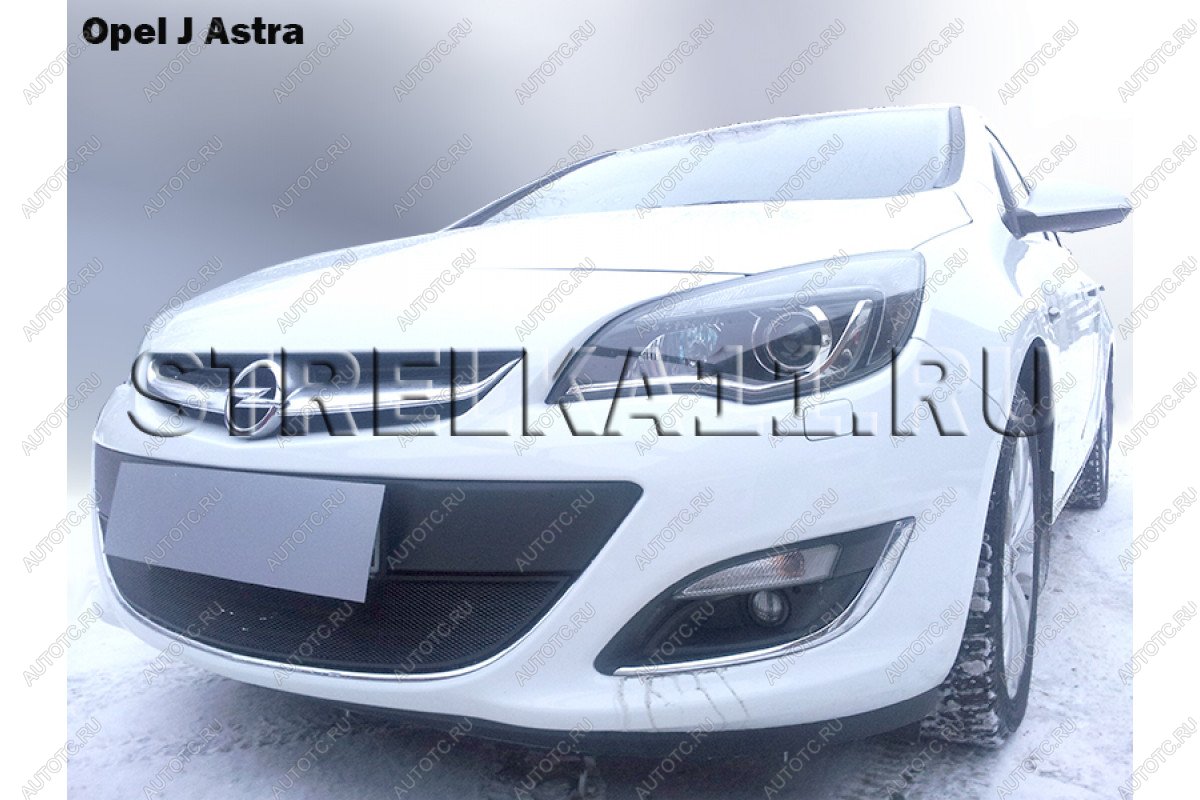 3 779 р. Защита радиатора Стрелка11 Стандарт  Opel Astra  J (2012-2017) седан рестайлинг, универсал рестайлинг, хэтчбек 5 дв.  рестайлинг (черная)  с доставкой в г. Йошкар-Ола