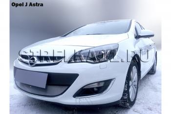 3 899 р. Защита радиатора Стрелка11 Стандарт  Opel Astra  J (2012-2017) седан рестайлинг, универсал рестайлинг, хэтчбек 5 дв.  рестайлинг (хром)  с доставкой в г. Йошкар-Ола. Увеличить фотографию 2