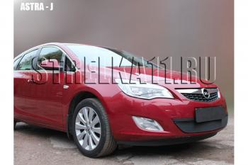 969 р. Зимняя заглушка решетки радиатора Стрелка11  Opel Astra  J (2009-2012) универсал дорестайлинг, хэтчбек 5 дв. дорестайлинг (черная)  с доставкой в г. Йошкар-Ола. Увеличить фотографию 1