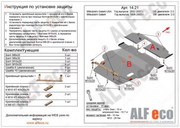 сталь 2 мм 6339р