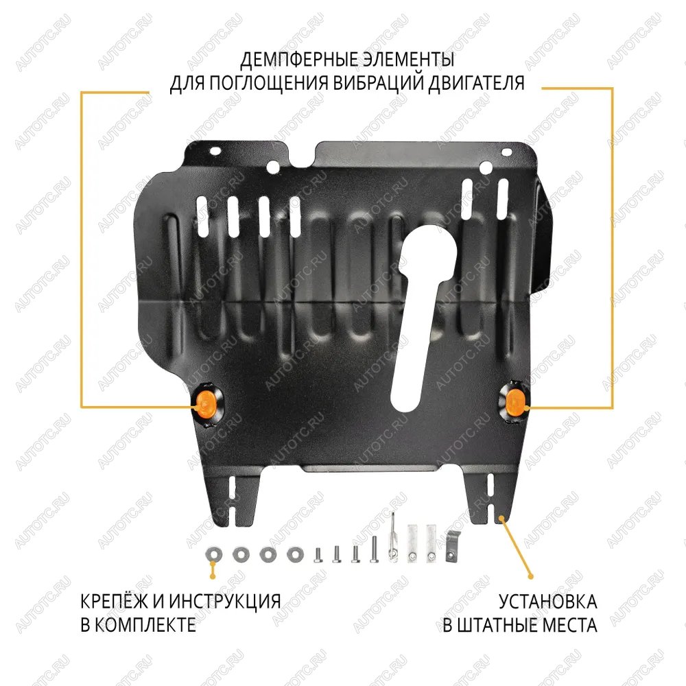 4 699 р. Защита картера и КПП (V-1,4 2WD, 4WD) ALFECO  Nissan Cube  2 (2002-2008) (сталь 2 мм)  с доставкой в г. Йошкар-Ола