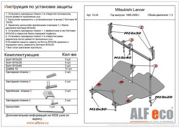 алюминий 14154р