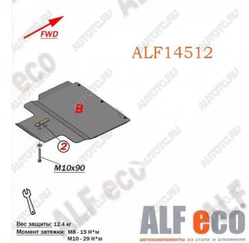 7 999 р. Защита РК (установка невозможна без ALF14511st) (V-2,4; 3,0; 3,5 ;2,5TD ; 2,8TD) ALFECO  Mitsubishi Pajero ( 2 V30/V40 5 дв.,  2 V20,  2 V30/V40) (1991-1999) дорестайлинг, дорестайлинг, рестайлинг, рестайлинг (алюминий)  с доставкой в г. Йошкар-Ола