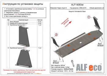 алюминий 3 мм 9632р