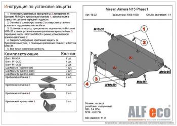 алюминий  11107р