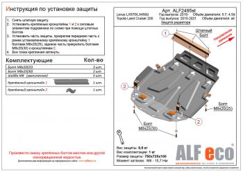 алюминий 9731р