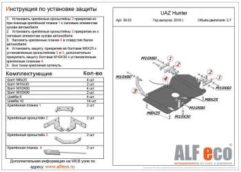 алюминий 3 мм 7273р