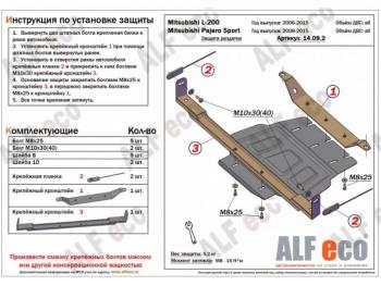 алюминий 4 мм 8256р